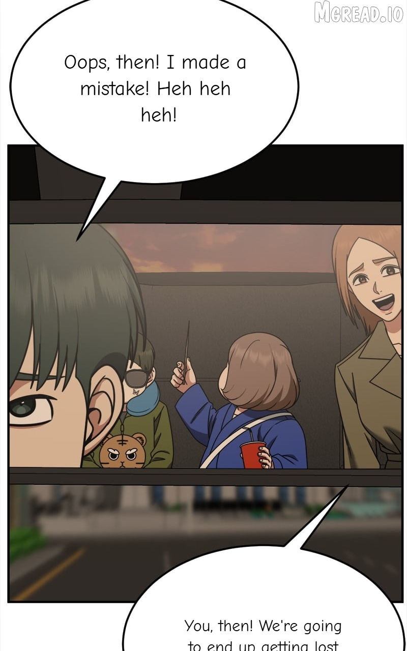 Change Me Chapter 261  - page 3